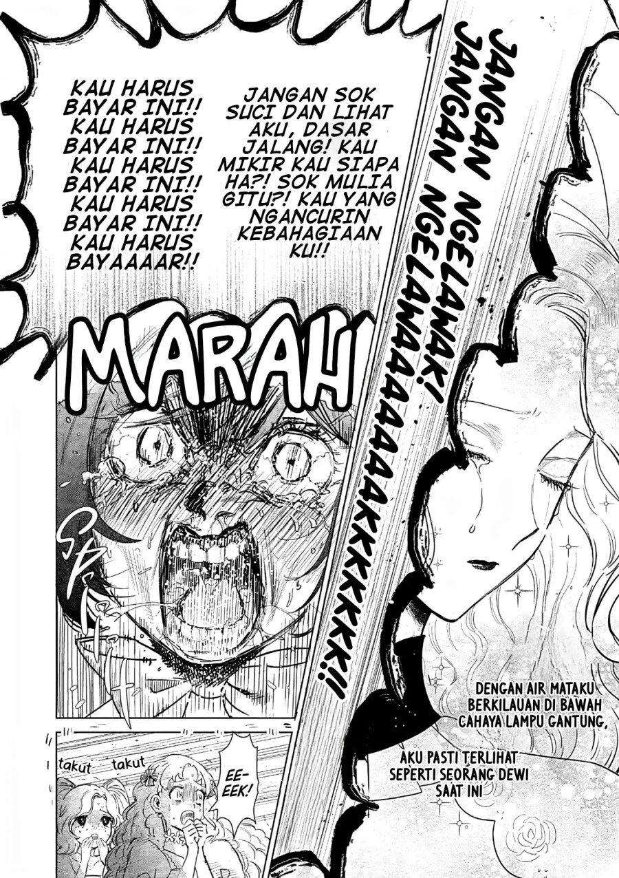 Akuyaku Reijou no Naka no Hito Chapter 26 Gambar 32