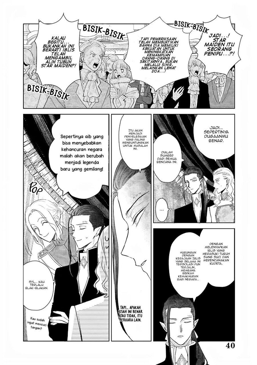 Akuyaku Reijou no Naka no Hito Chapter 26 Gambar 40