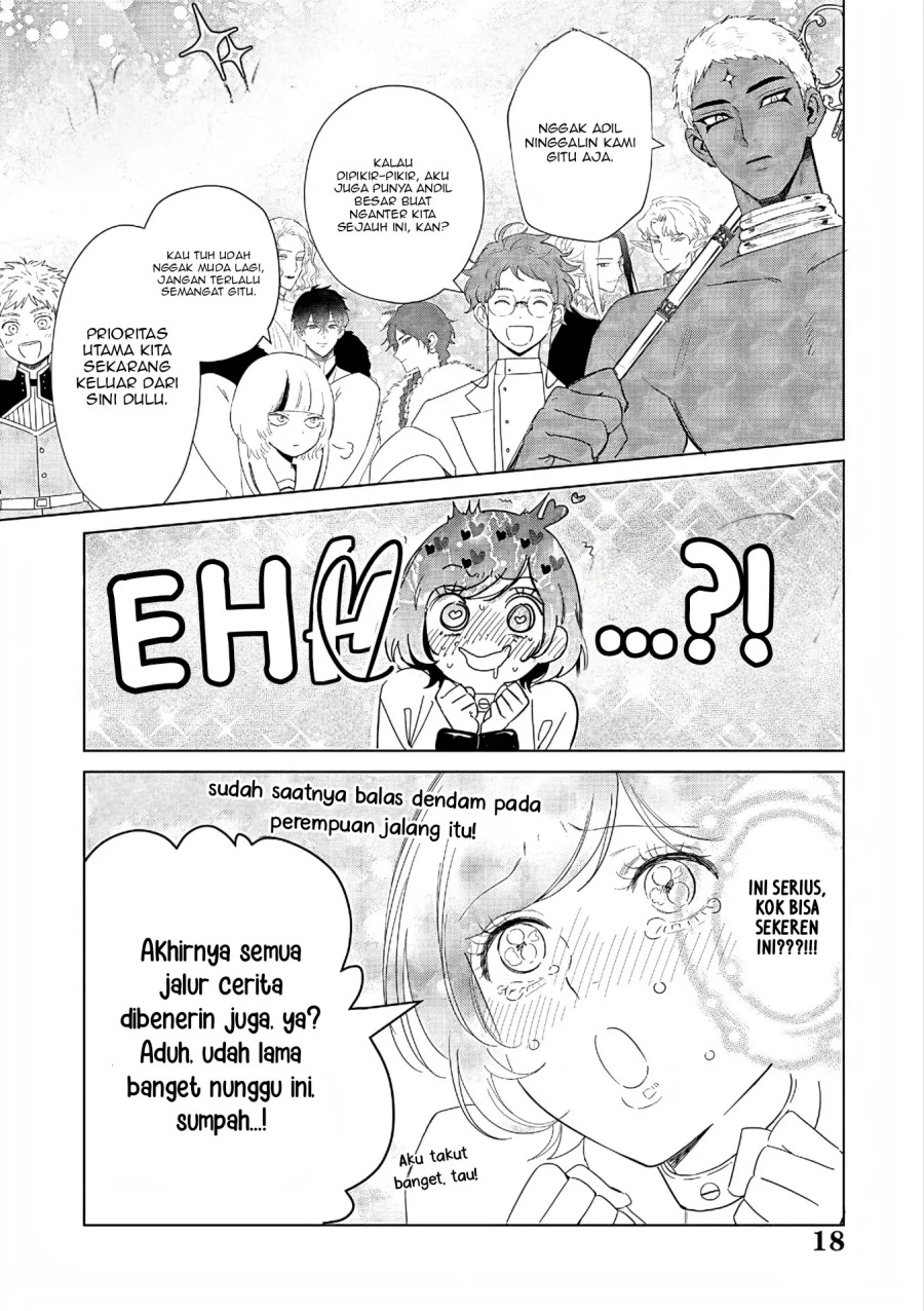 Akuyaku Reijou no Naka no Hito Chapter 27 Gambar 18