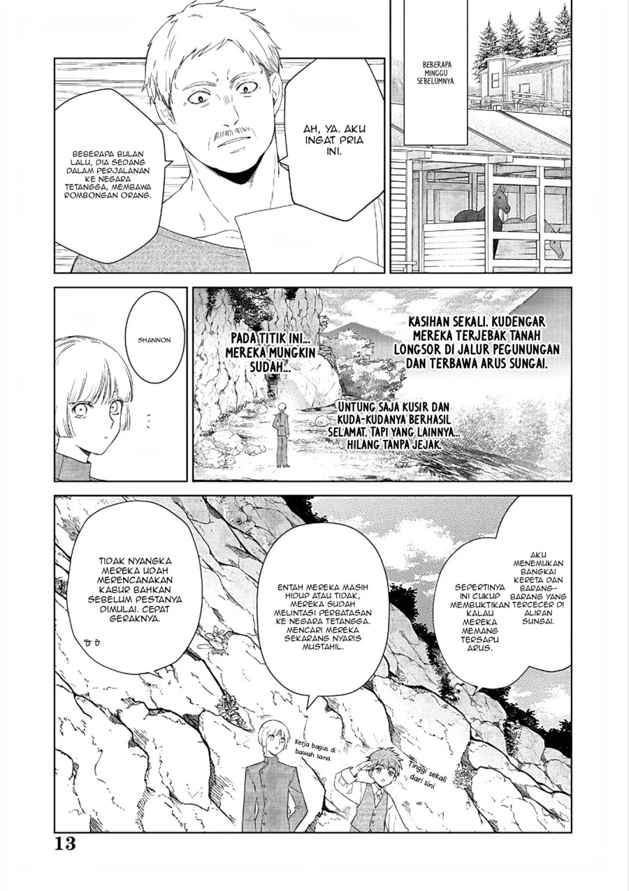 Akuyaku Reijou no Naka no Hito Chapter 27 Gambar 13