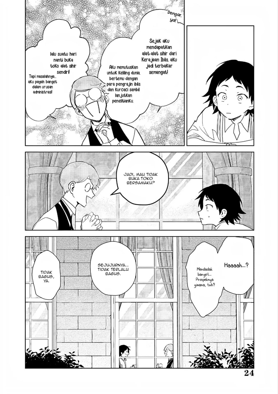 Akuyaku Reijou no Naka no Hito Chapter 27 Gambar 24