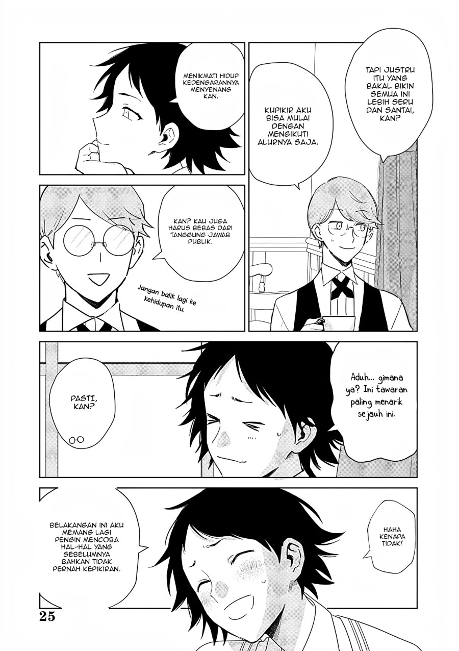 Akuyaku Reijou no Naka no Hito Chapter 27 Gambar 25