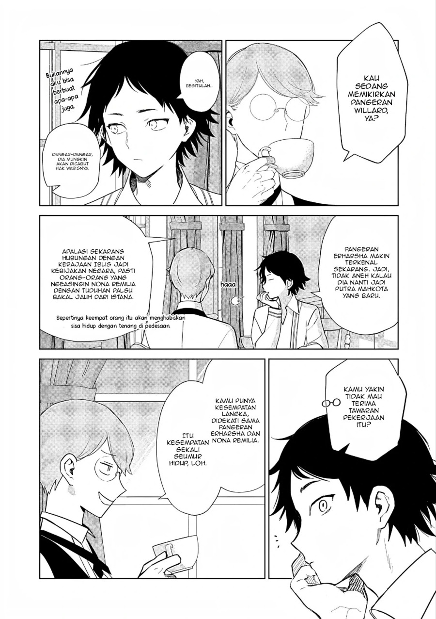 Akuyaku Reijou no Naka no Hito Chapter 27 Gambar 22