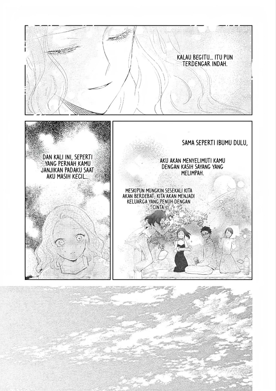 Akuyaku Reijou no Naka no Hito Chapter 27 Gambar 39