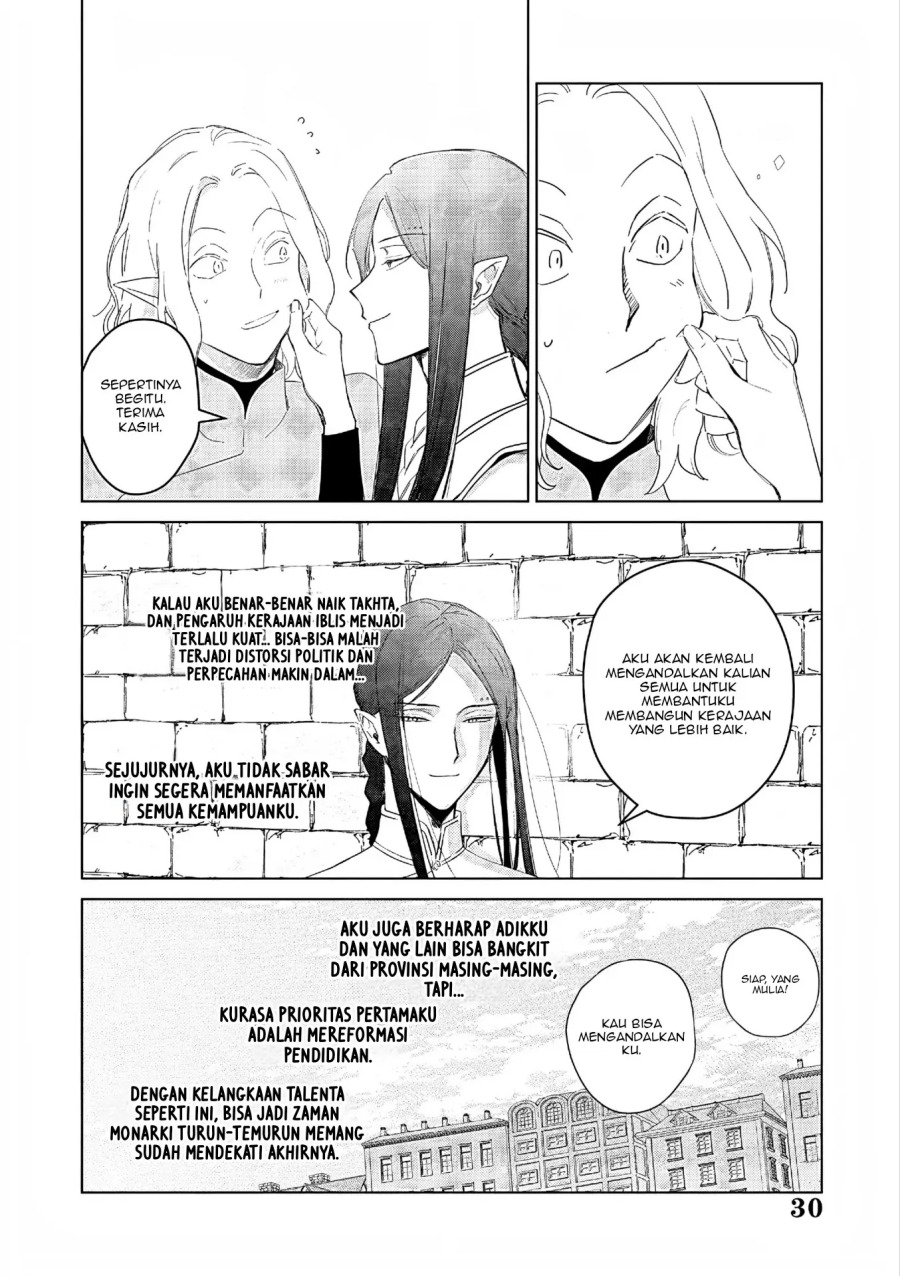 Akuyaku Reijou no Naka no Hito Chapter 27 Gambar 30