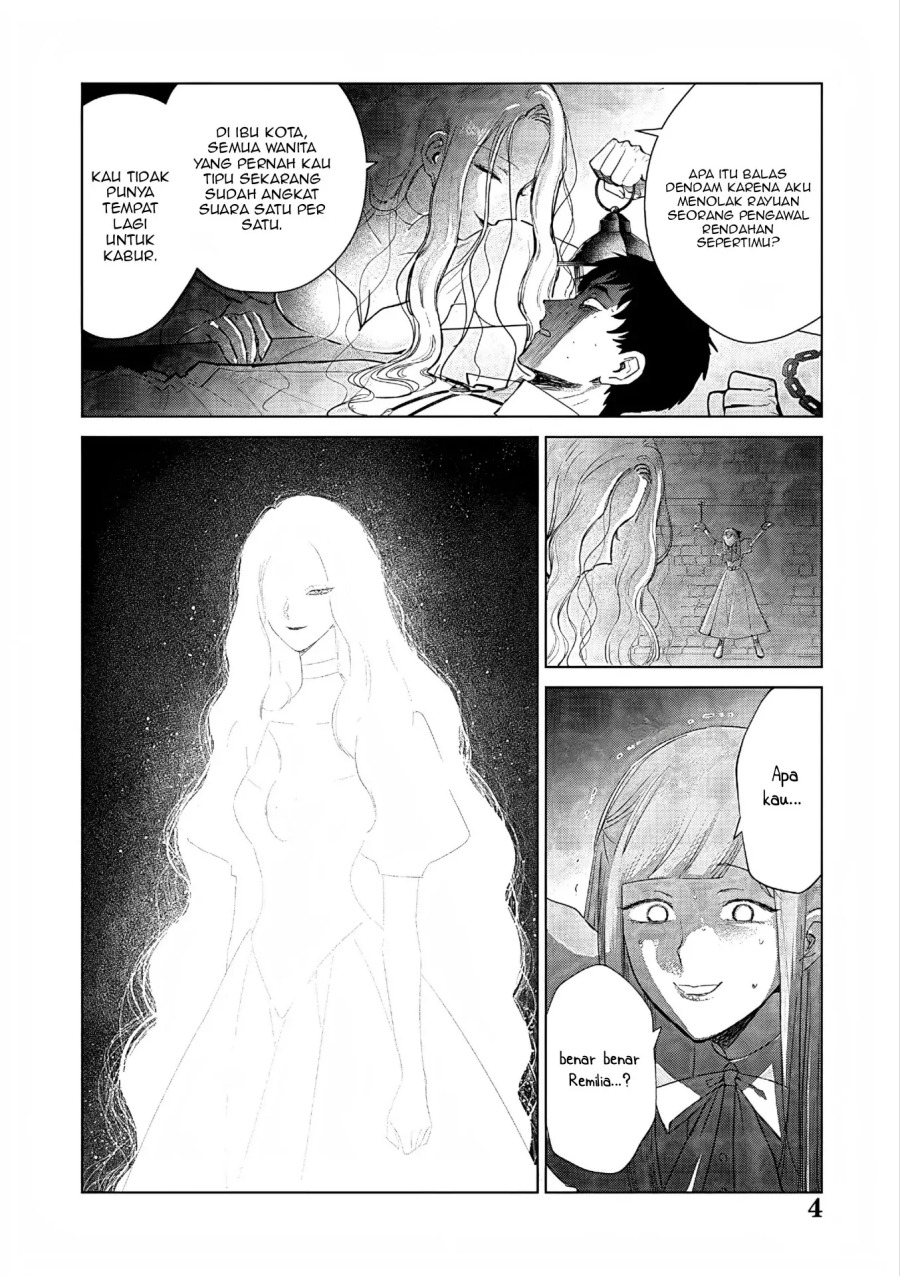 Akuyaku Reijou no Naka no Hito Chapter 27 Gambar 4