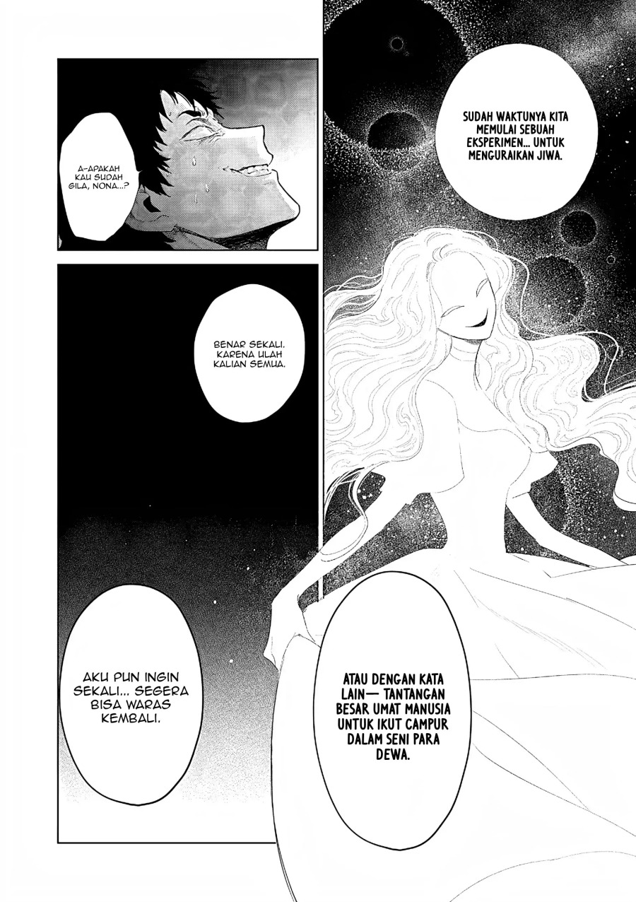 Akuyaku Reijou no Naka no Hito Chapter 27 Gambar 6