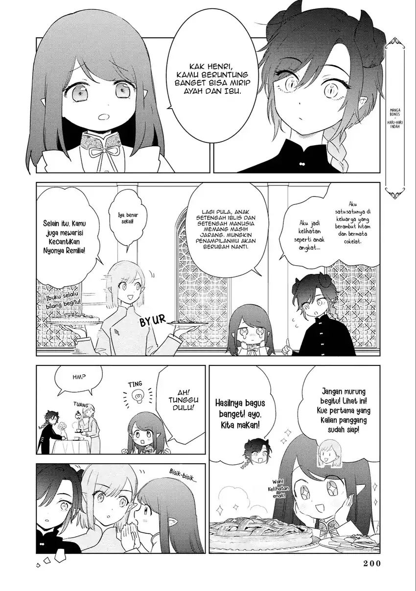 Manga Akuyaku Reijou no Naka no Hito Chapter 28.5 gambar nomor 2