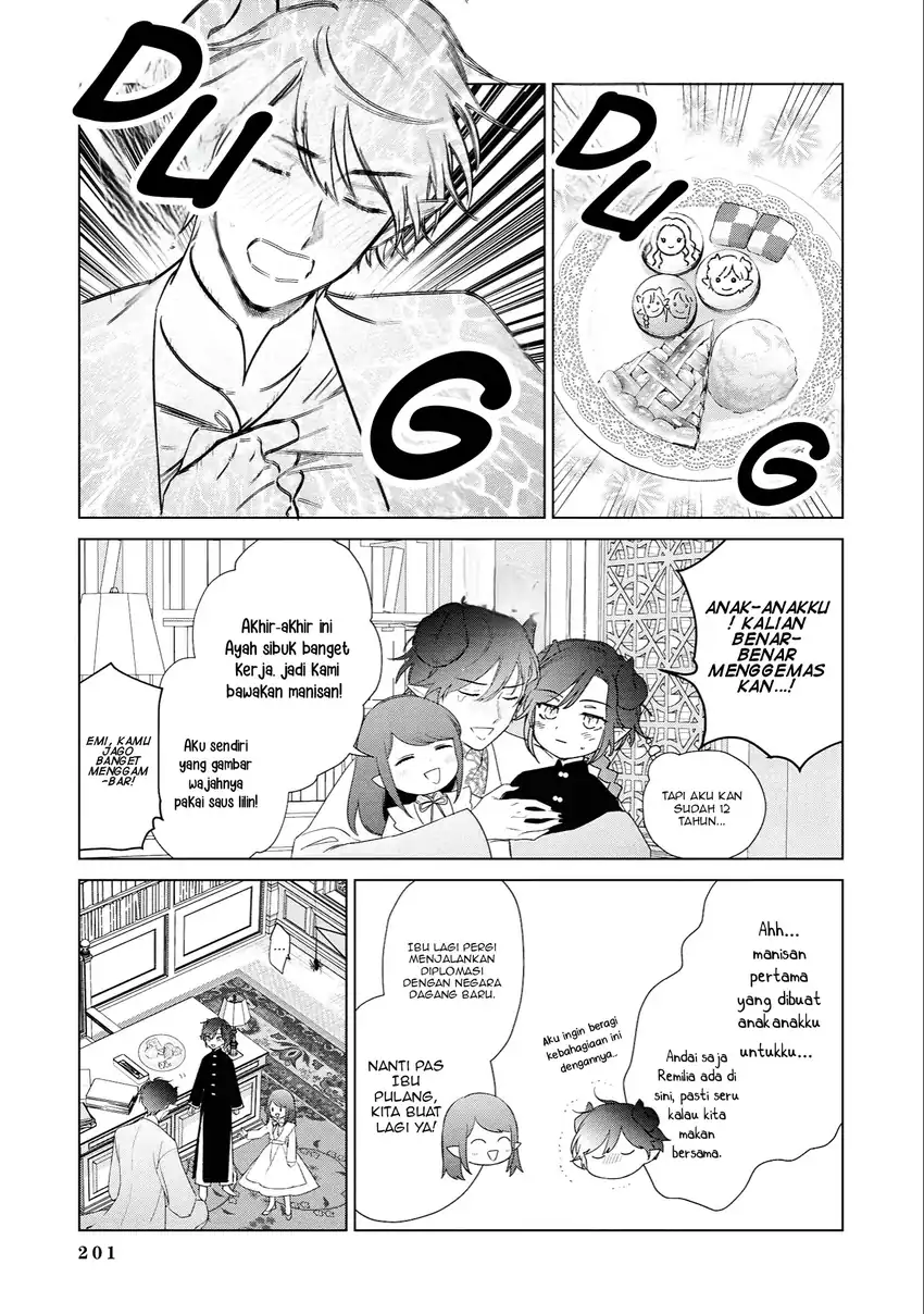 Akuyaku Reijou no Naka no Hito Chapter 28.5 Gambar 3