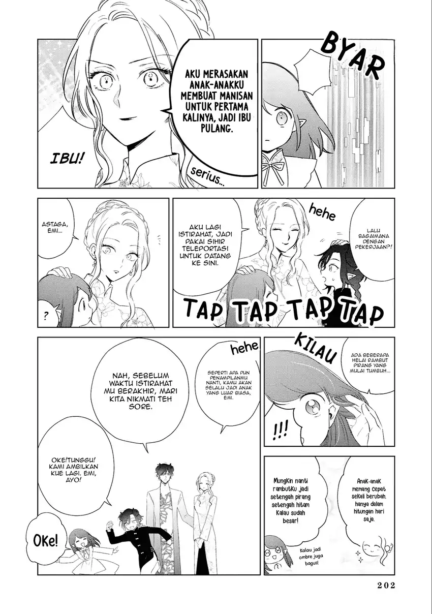 Akuyaku Reijou no Naka no Hito Chapter 28.5 Gambar 4