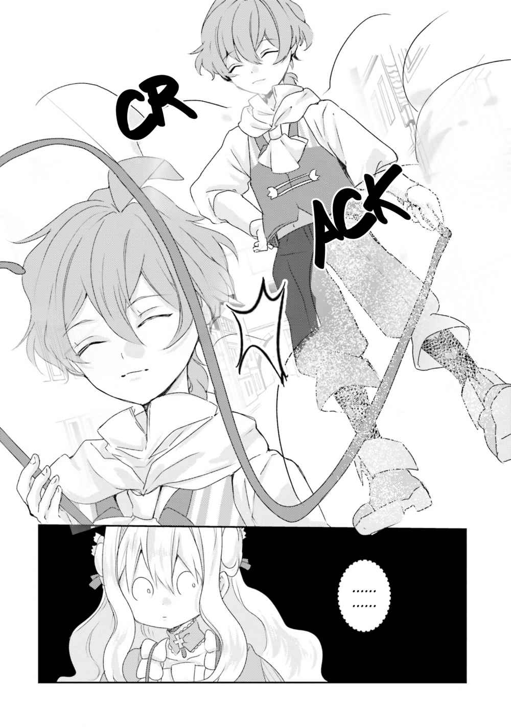 Akuyaku Reijou wa, Shoumin ni Totsugitai!! Chapter 5.1 Gambar 19