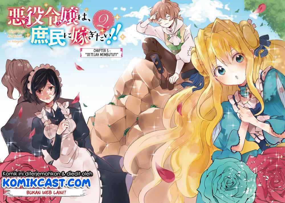 Akuyaku Reijou wa, Shoumin ni Totsugitai!! Chapter 5.1 Gambar 3