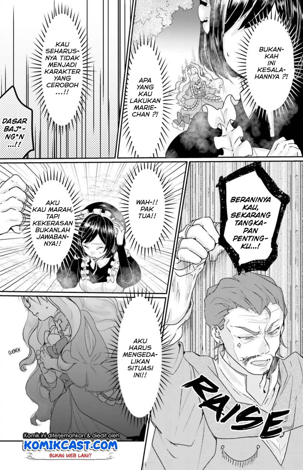 Akuyaku Reijou wa, Shoumin ni Totsugitai!! Chapter 5.1 Gambar 5