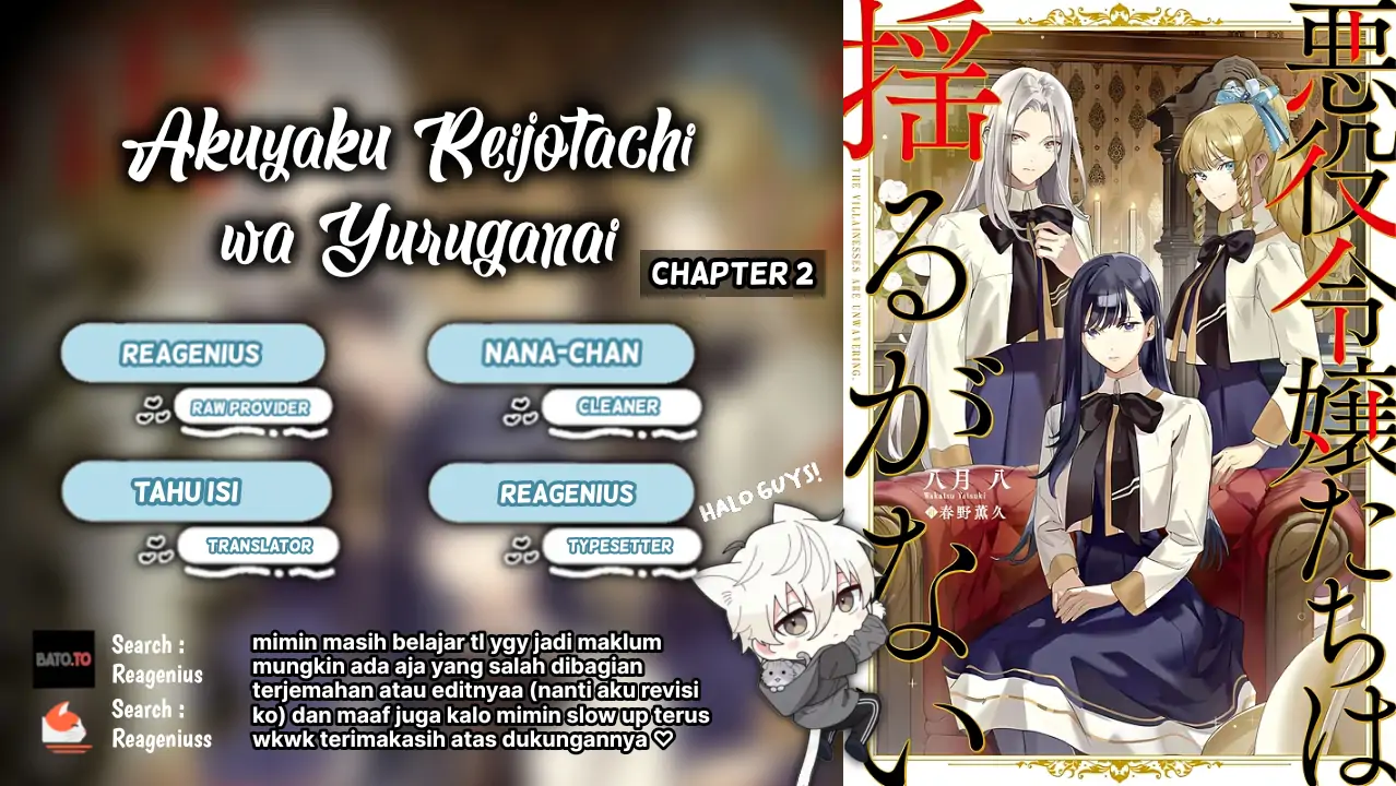 Komik Akuyaku Reijoutachi wa Yuruganai Chapter 2 gambar nomor 1