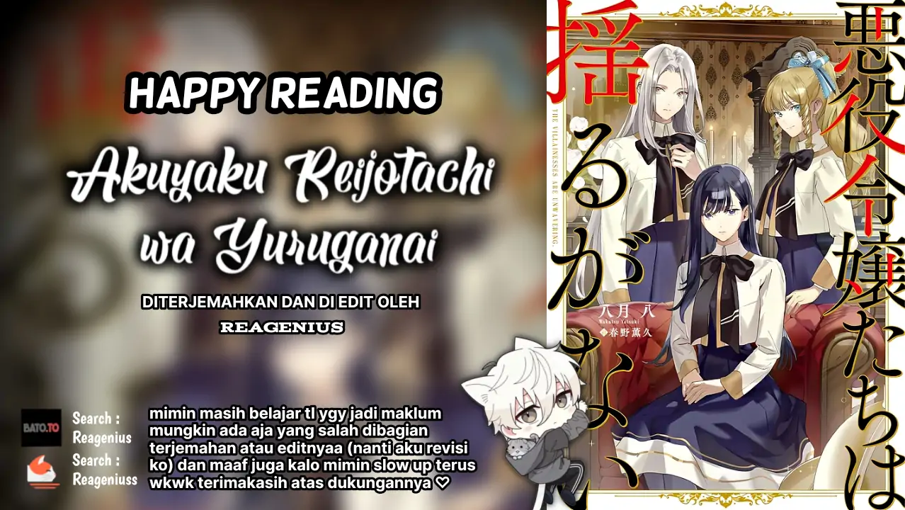 Komik Akuyaku Reijoutachi wa Yuruganai Chapter 3 gambar nomor 1