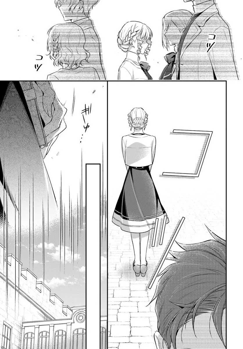 Akuyaku Reijoutachi wa Yuruganai Chapter 4 Gambar 23