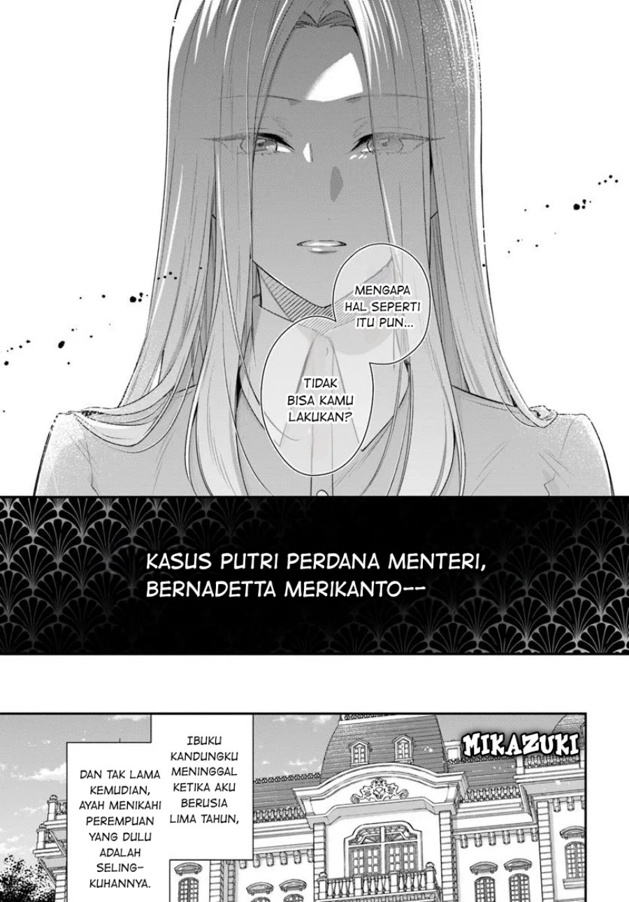 Akuyaku Reijoutachi wa Yuruganai Chapter 8 Gambar 9