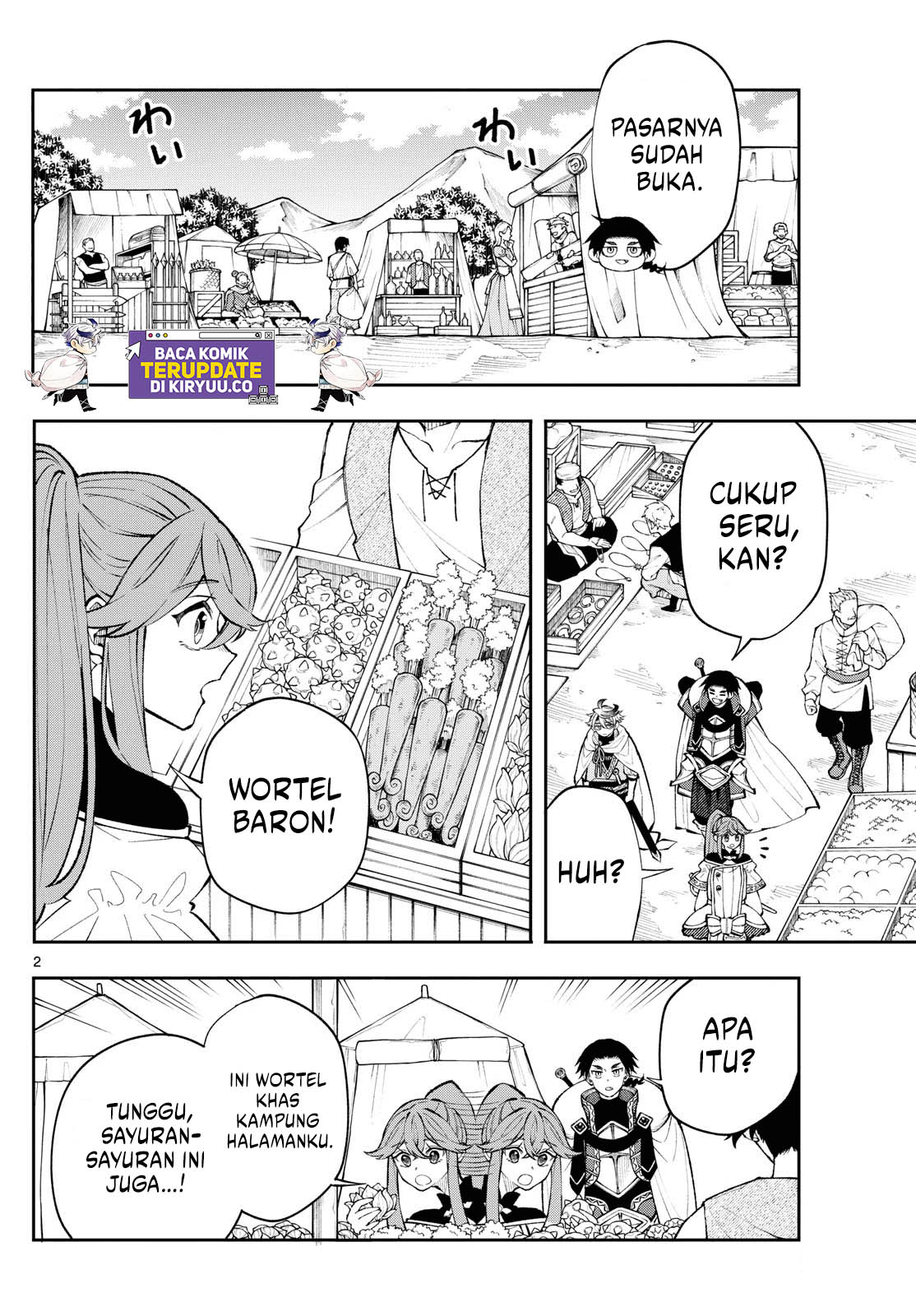 Manga Albus Changes the World Chapter 15 gambar nomor 2