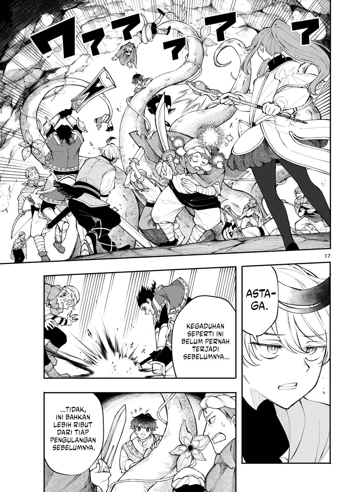 Albus Changes the World Chapter 17 Gambar 17