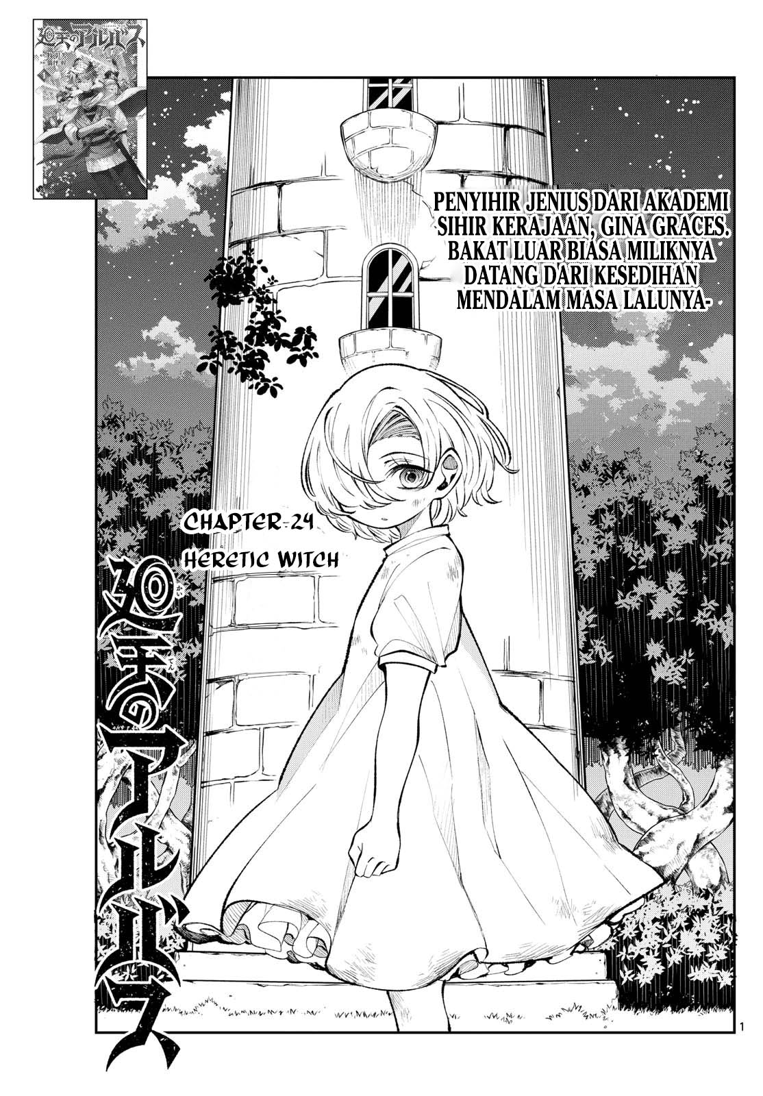 Komik Albus Changes the World Chapter 24 gambar nomor 1