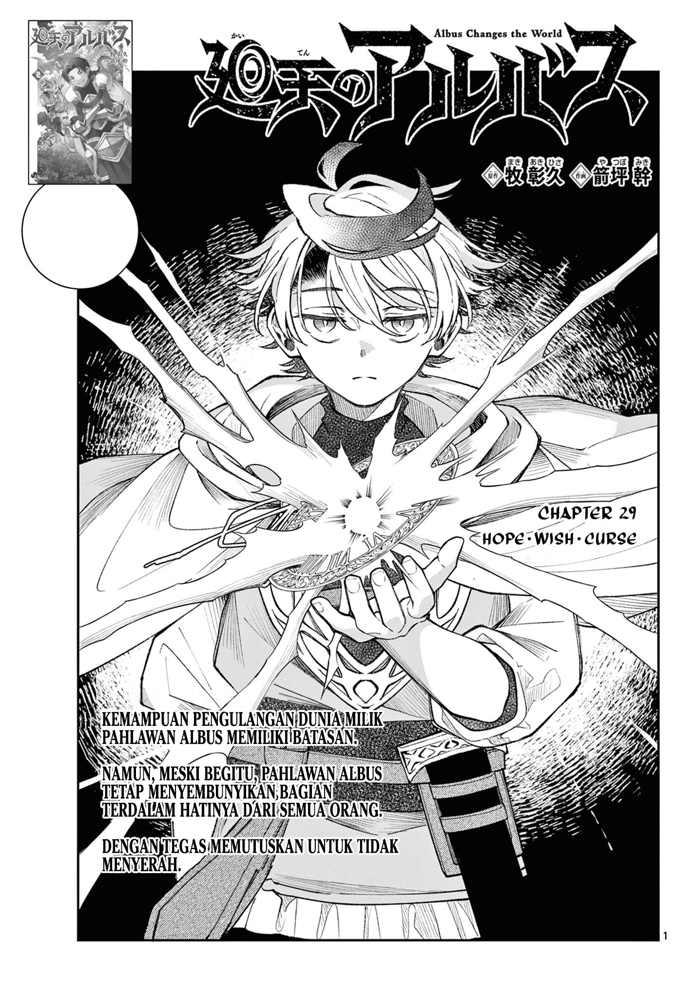 Komik Albus Changes the World Chapter 29 gambar nomor 1