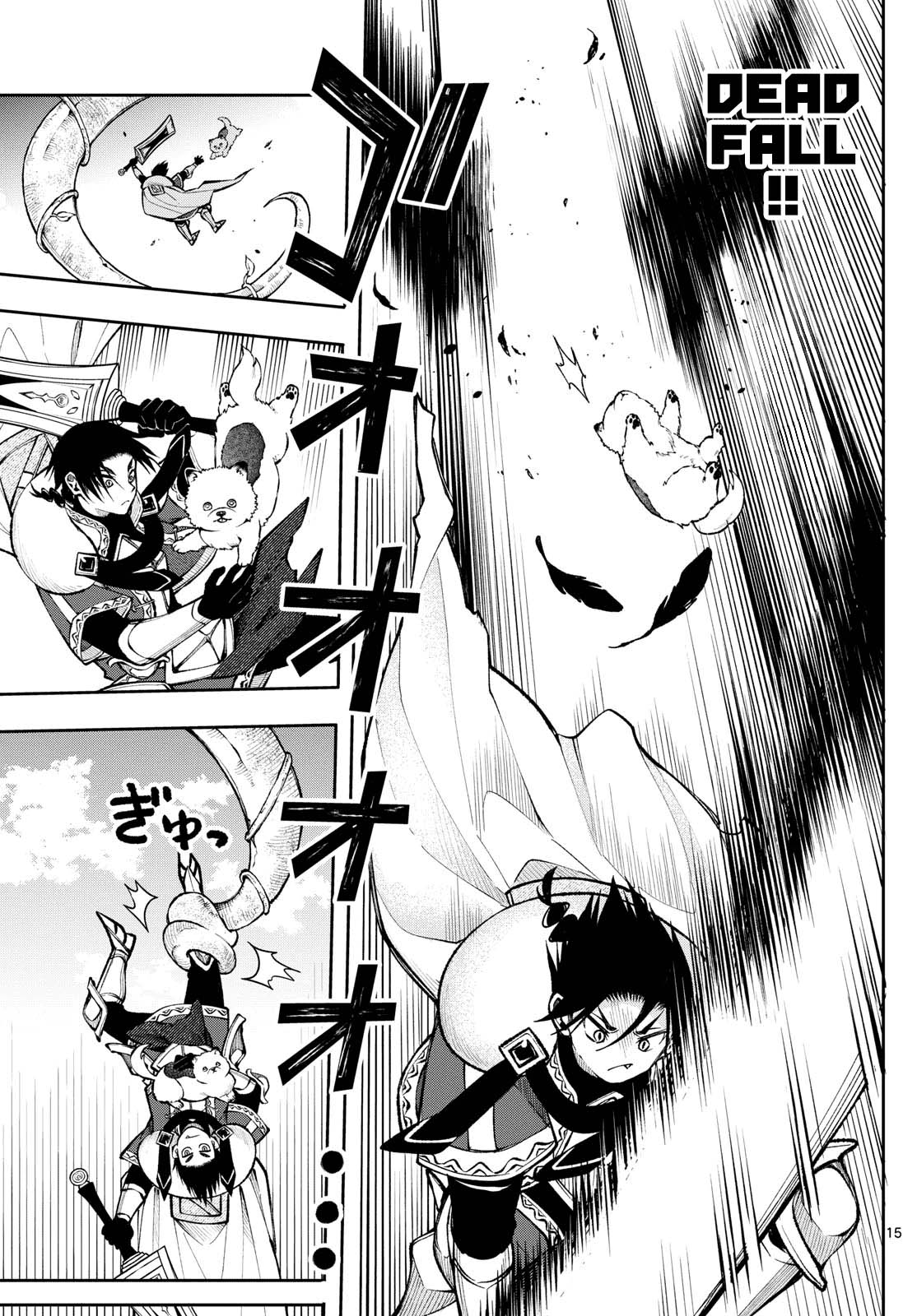 Albus Changes the World Chapter 22 Gambar 15