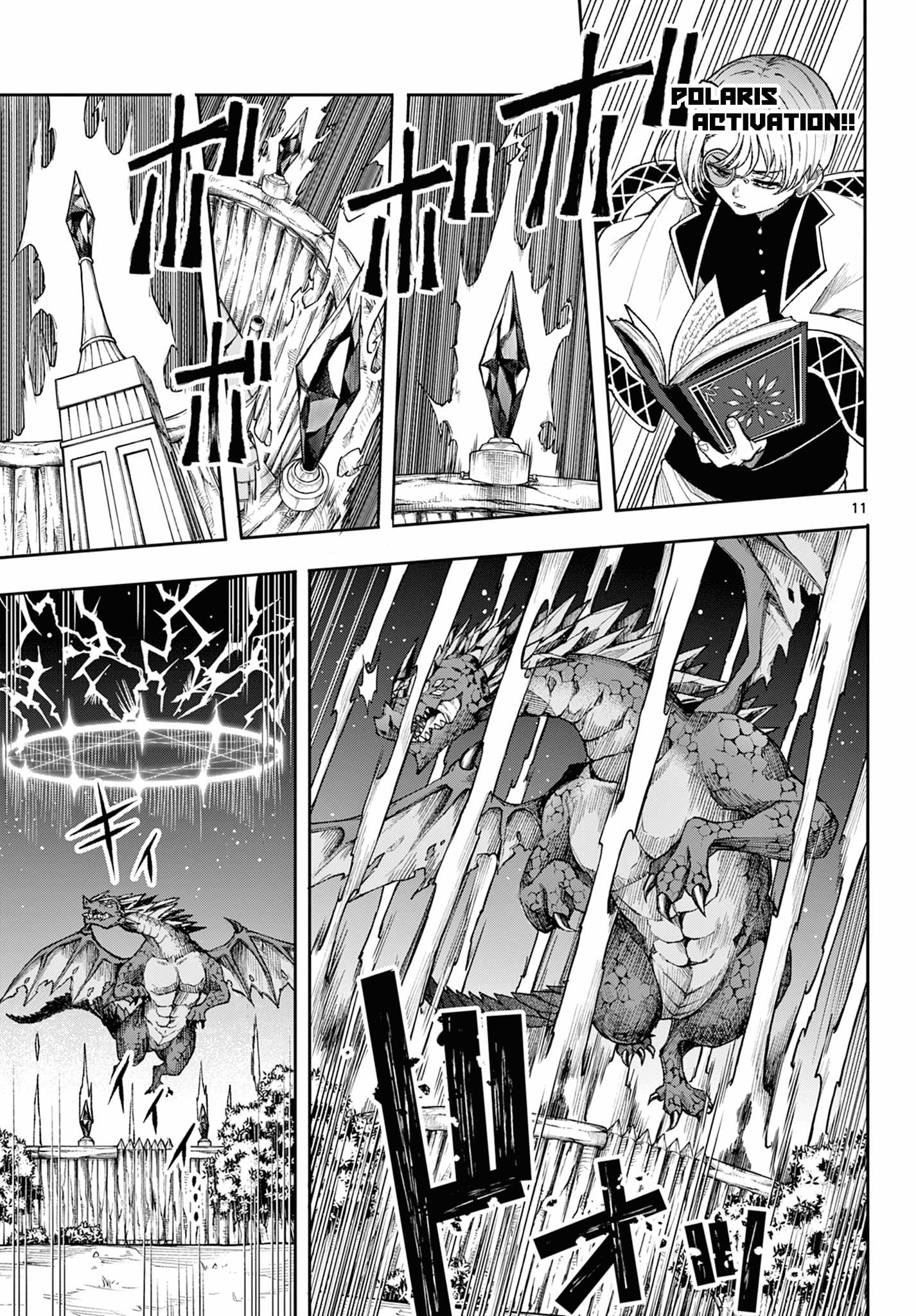 Albus Changes the World Chapter 37 Gambar 11