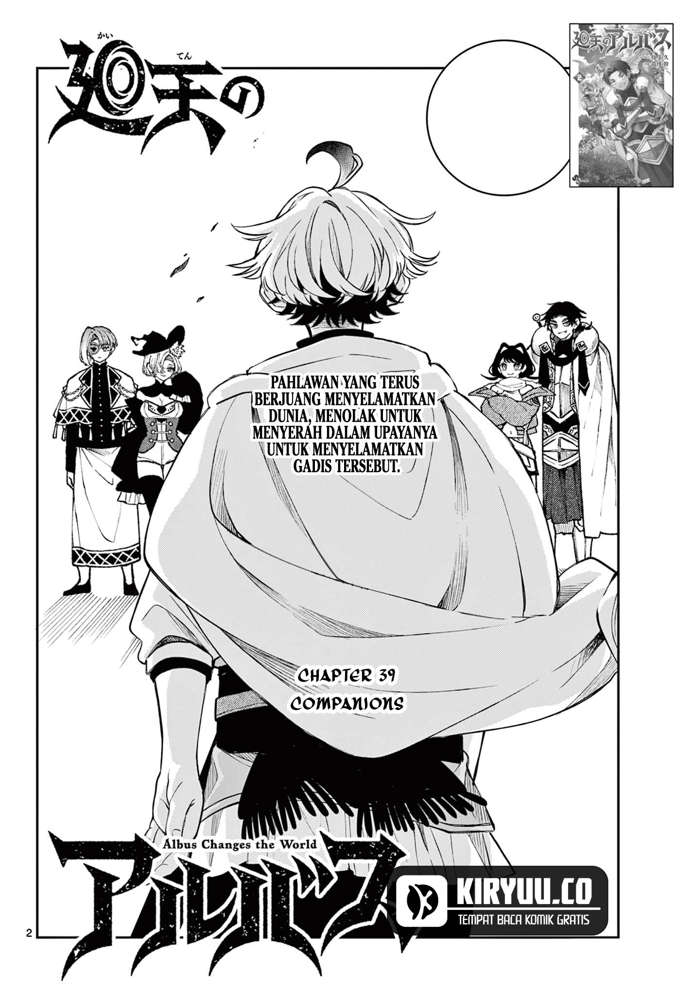 Manga Albus Changes the World Chapter 39 gambar nomor 2