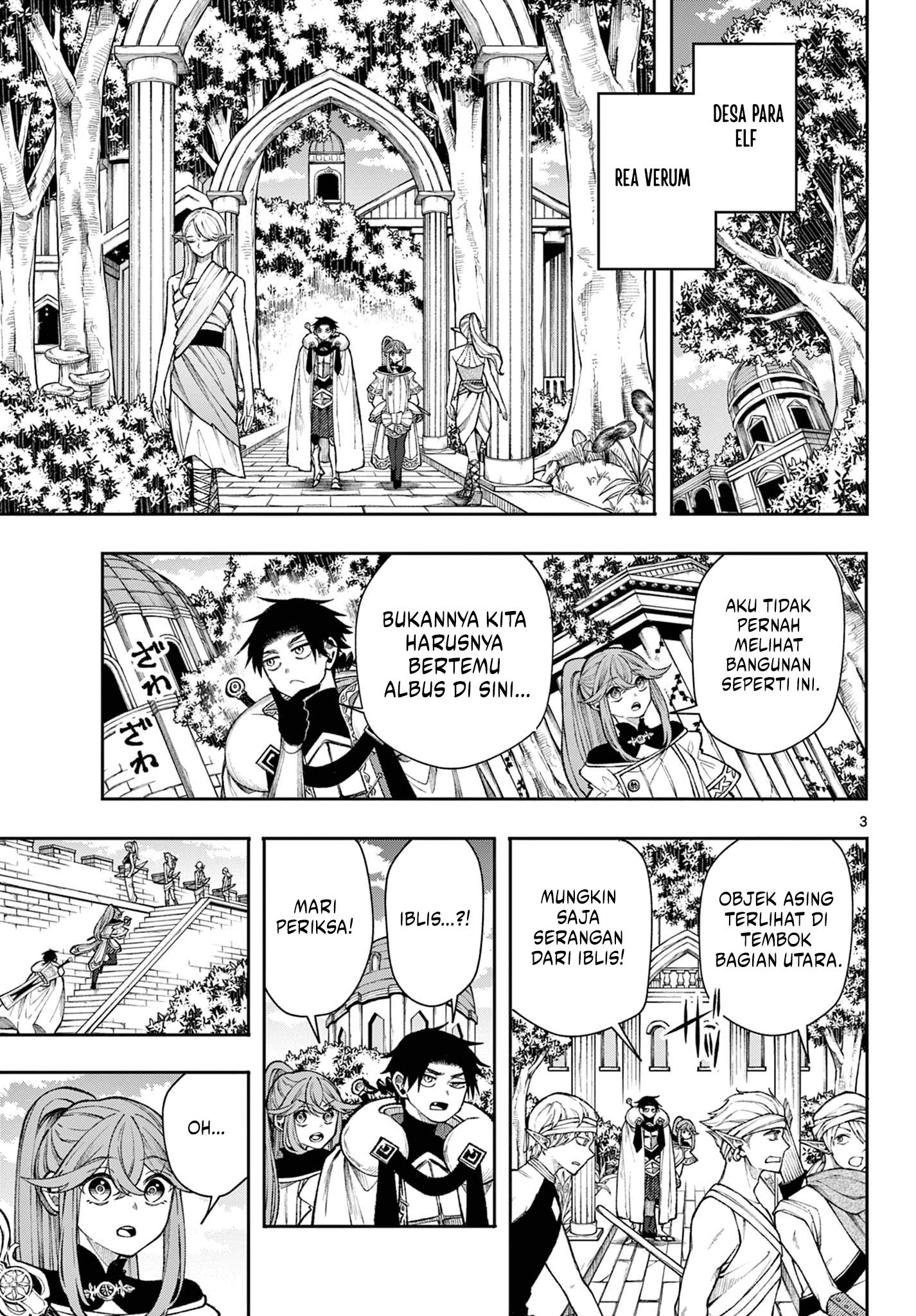 Albus Changes the World Chapter 39 Gambar 3