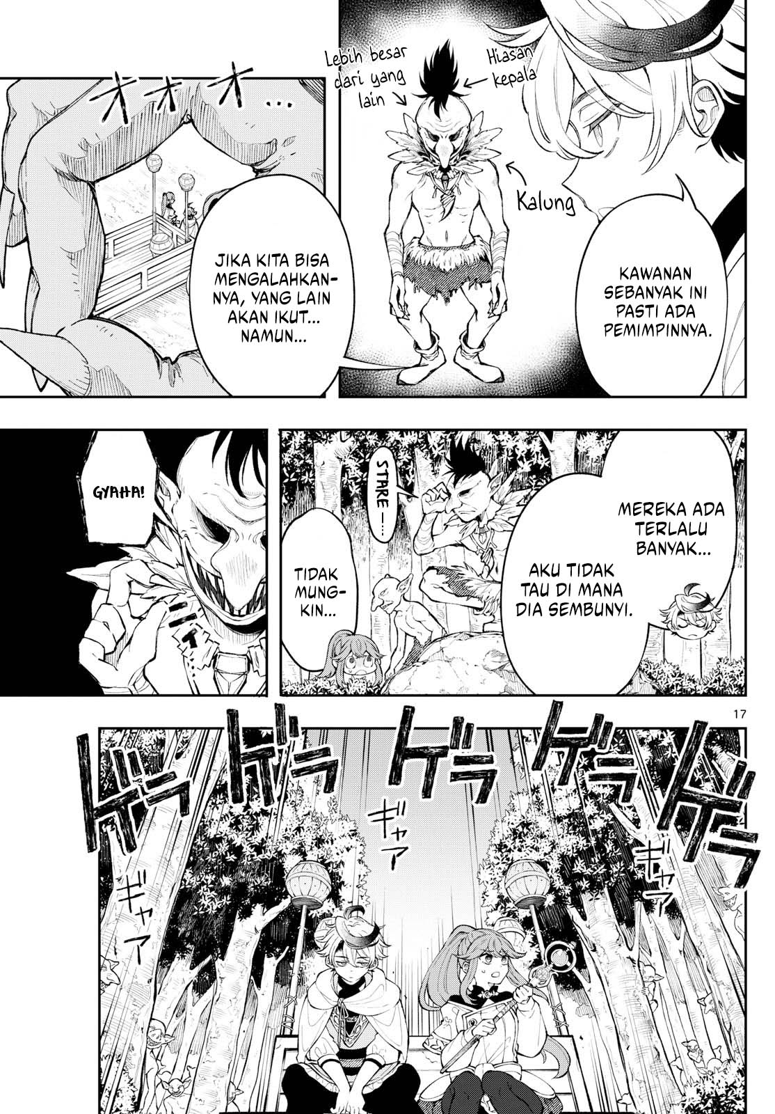 Albus Changes the World Chapter 3 Gambar 17