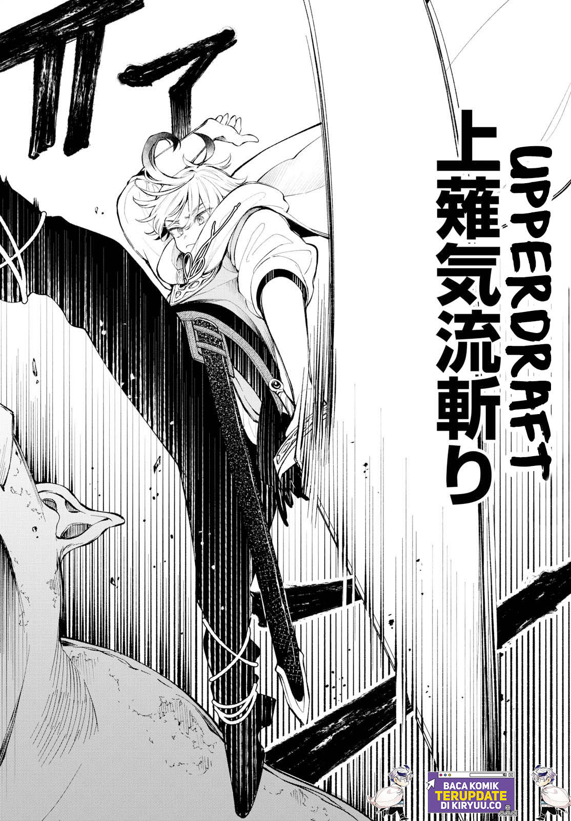 Albus Changes the World Chapter 3 Gambar 22