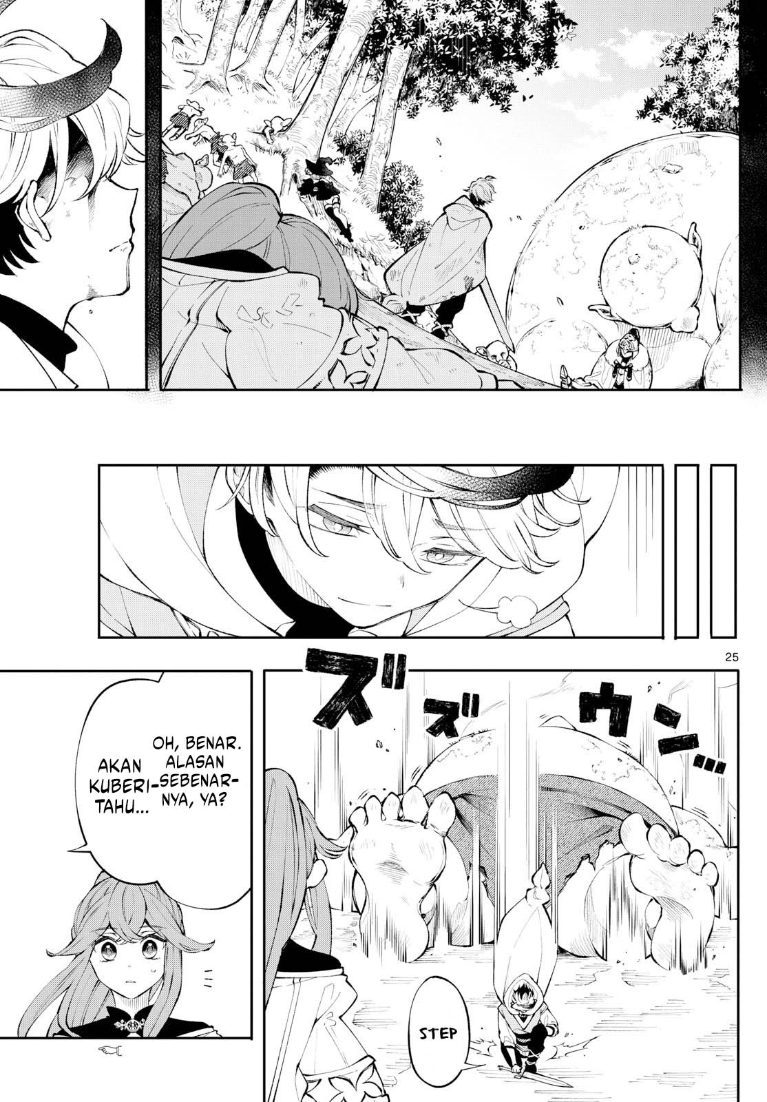 Albus Changes the World Chapter 3 Gambar 25