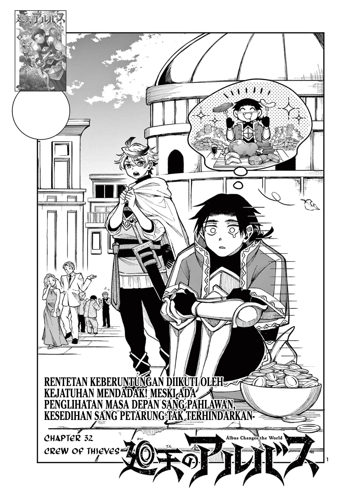 Komik Albus Changes the World Chapter 32 gambar nomor 1