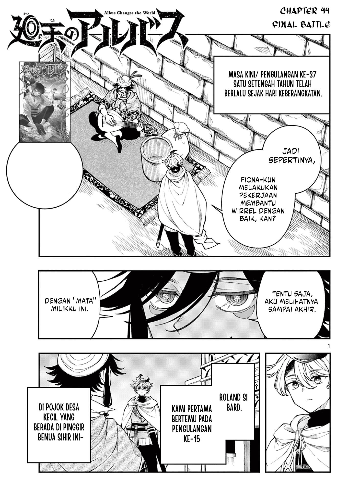 Komik Albus Changes the World Chapter 44 gambar nomor 1