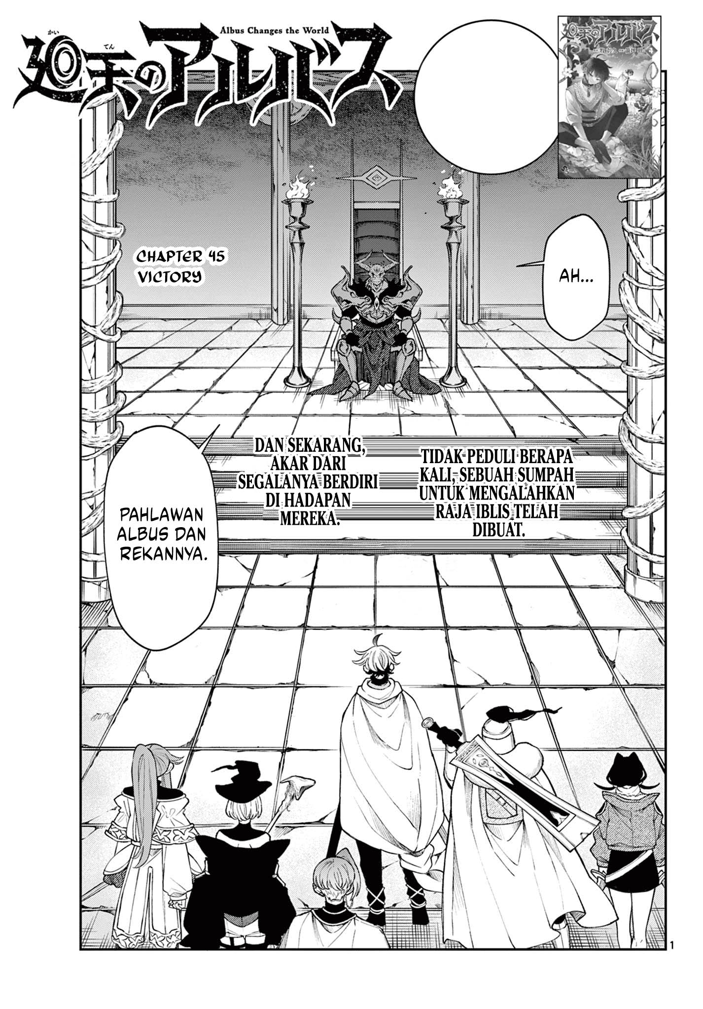 Komik Albus Changes the World Chapter 45 gambar nomor 1
