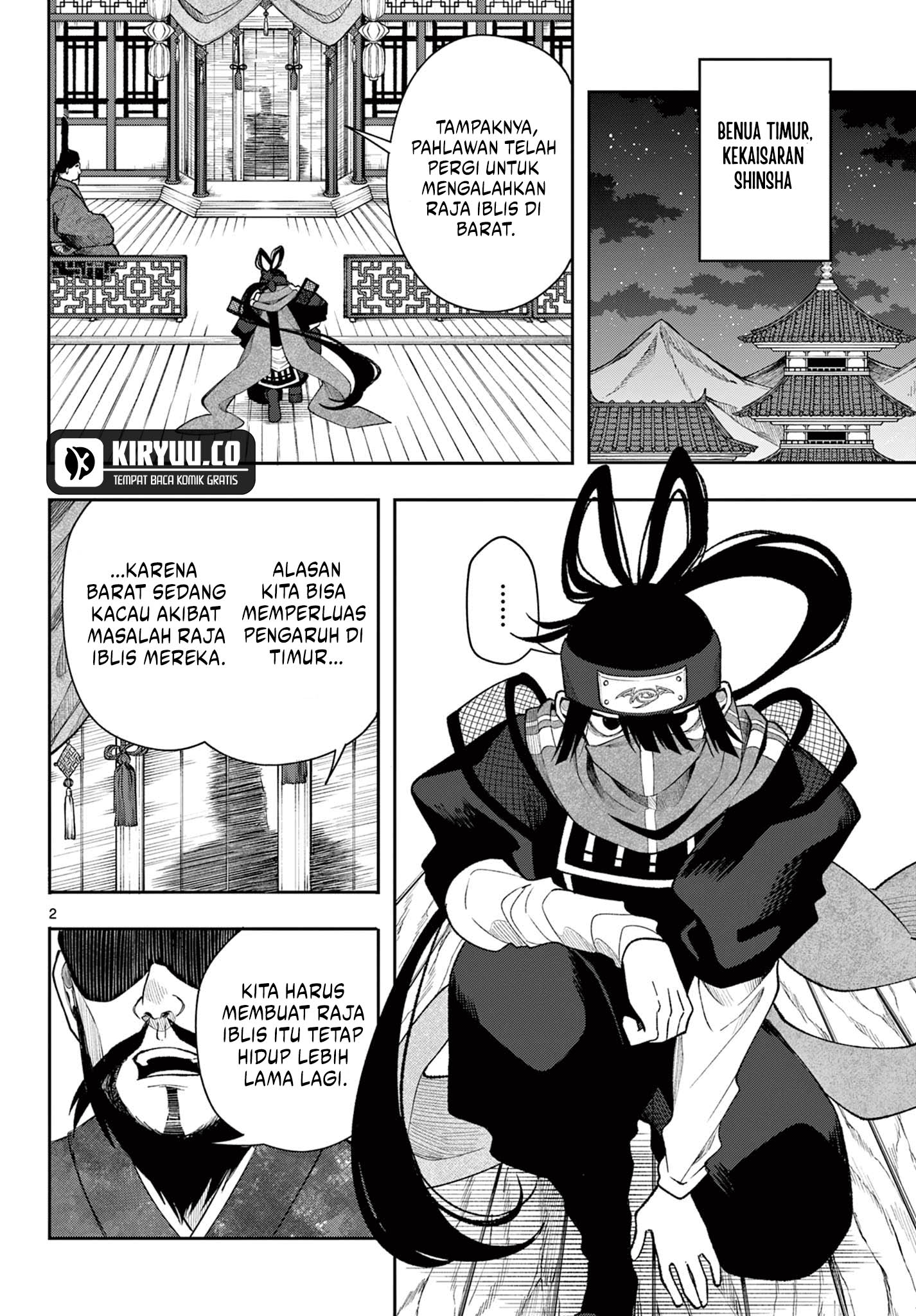 Manga Albus Changes the World Chapter 42 gambar nomor 2