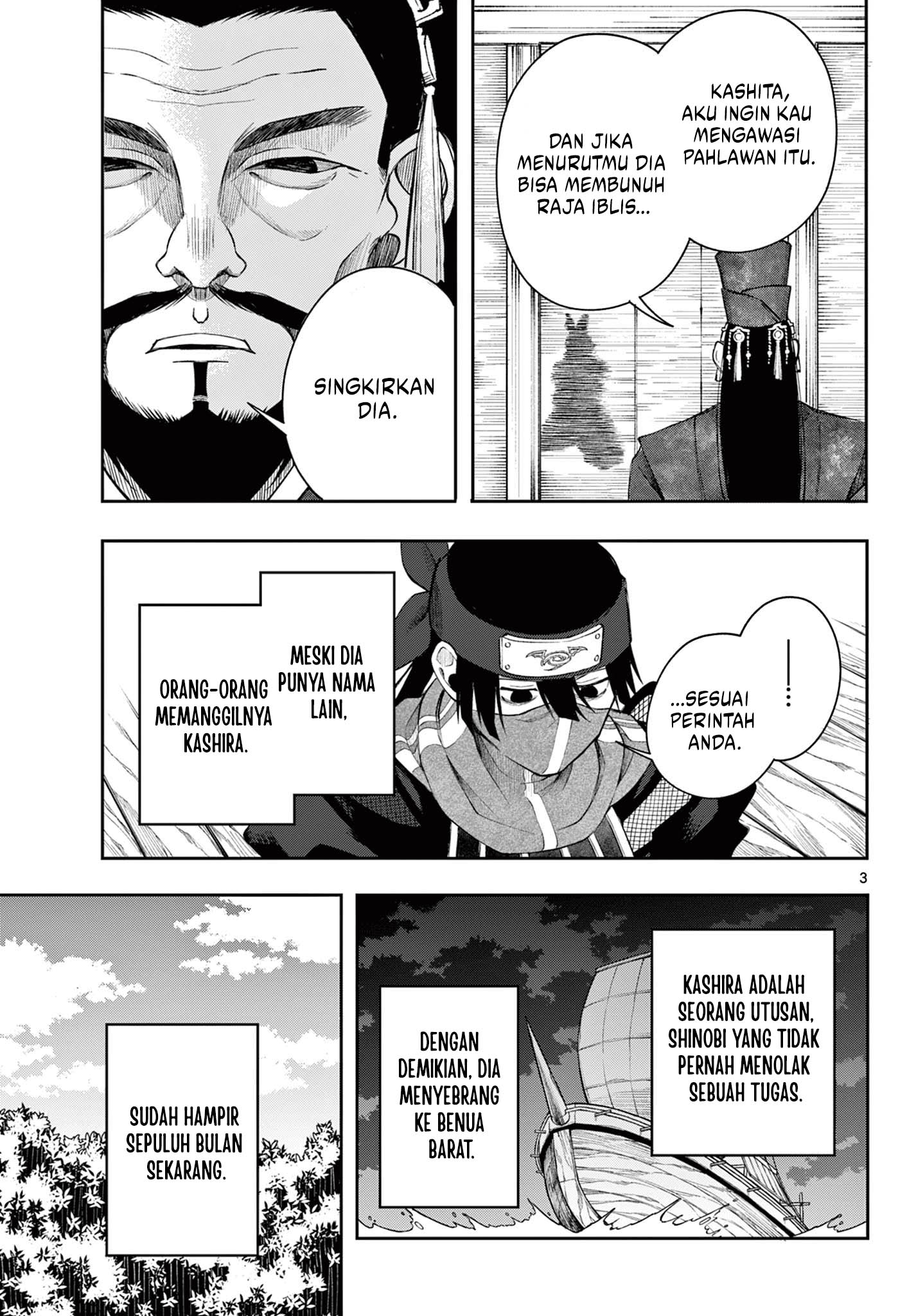 Albus Changes the World Chapter 42 Gambar 3