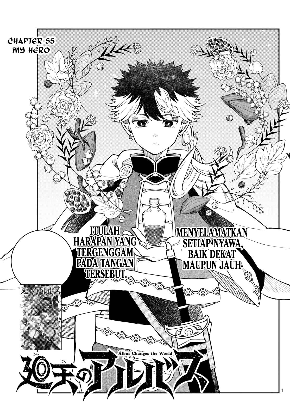 Komik Albus Changes the World Chapter 55 gambar nomor 1