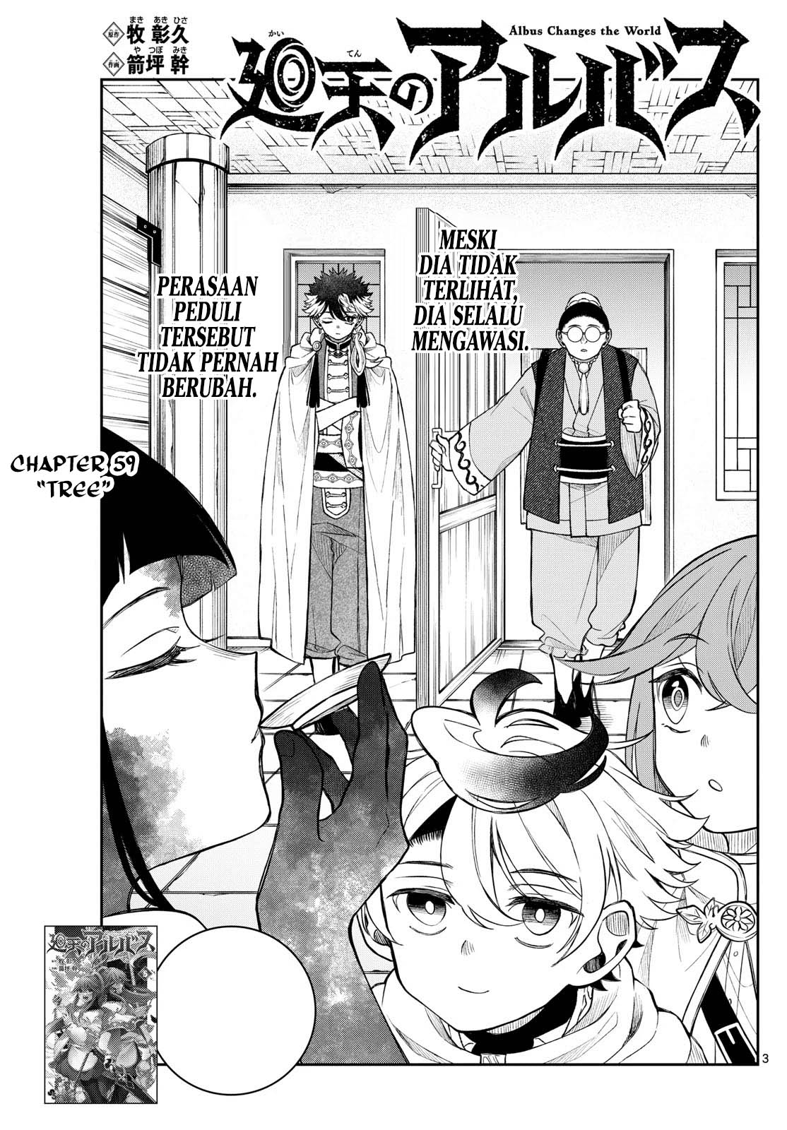 Albus Changes the World Chapter 59 Gambar 3