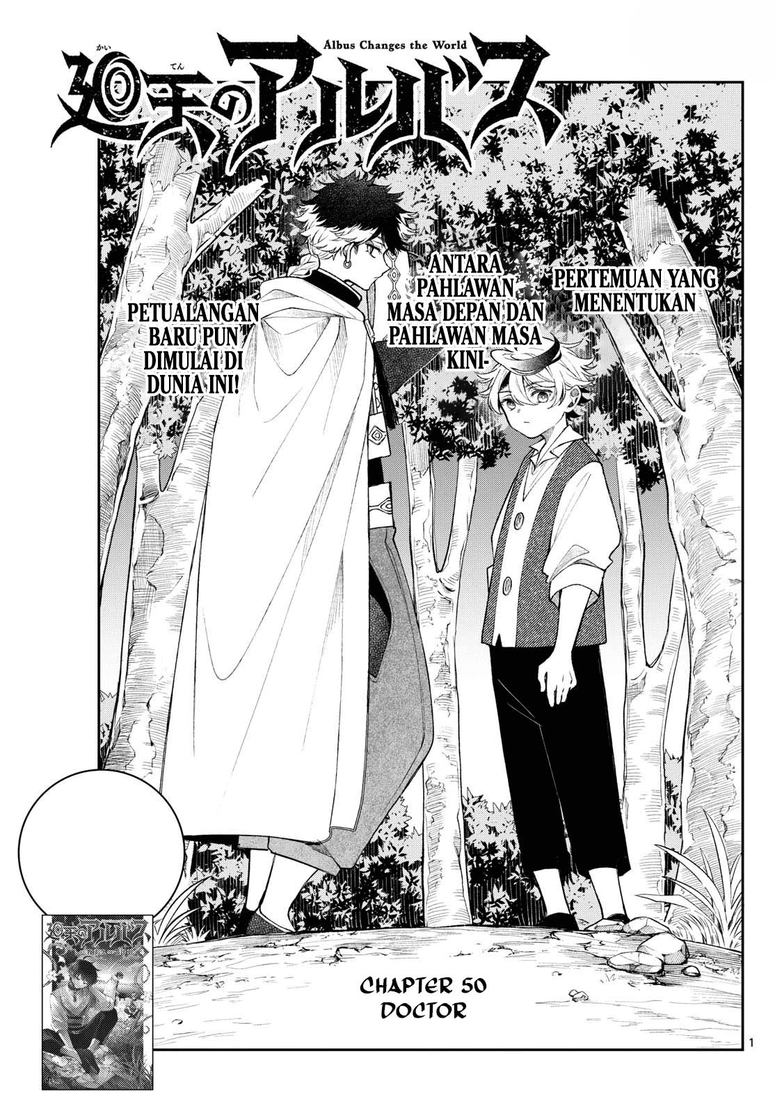 Komik Albus Changes the World Chapter 50 gambar nomor 1