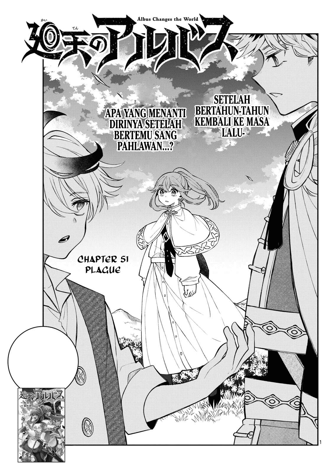 Komik Albus Changes the World Chapter 51 gambar nomor 1