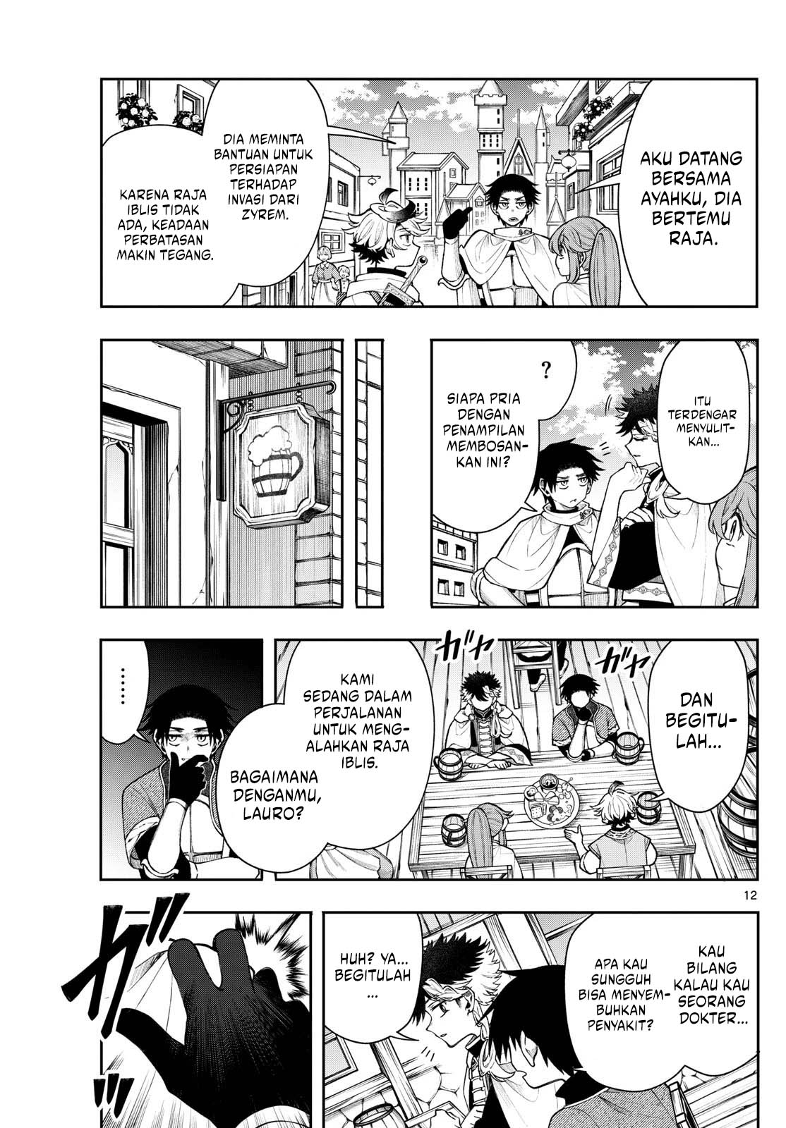 Albus Changes the World Chapter 53 Gambar 12