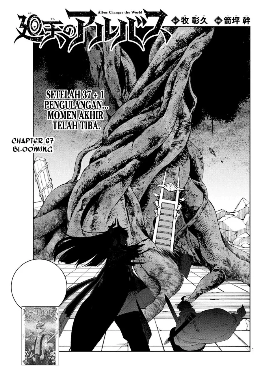 Manga Albus Changes the World Chapter 67 gambar nomor 2
