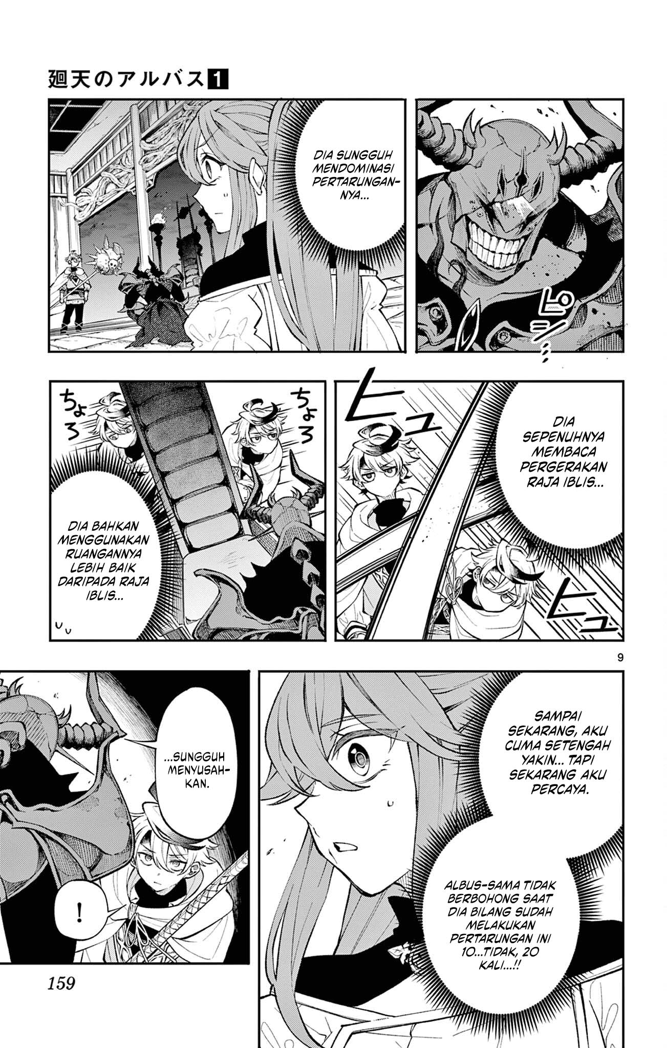 Albus Changes the World Chapter 7 Gambar 9