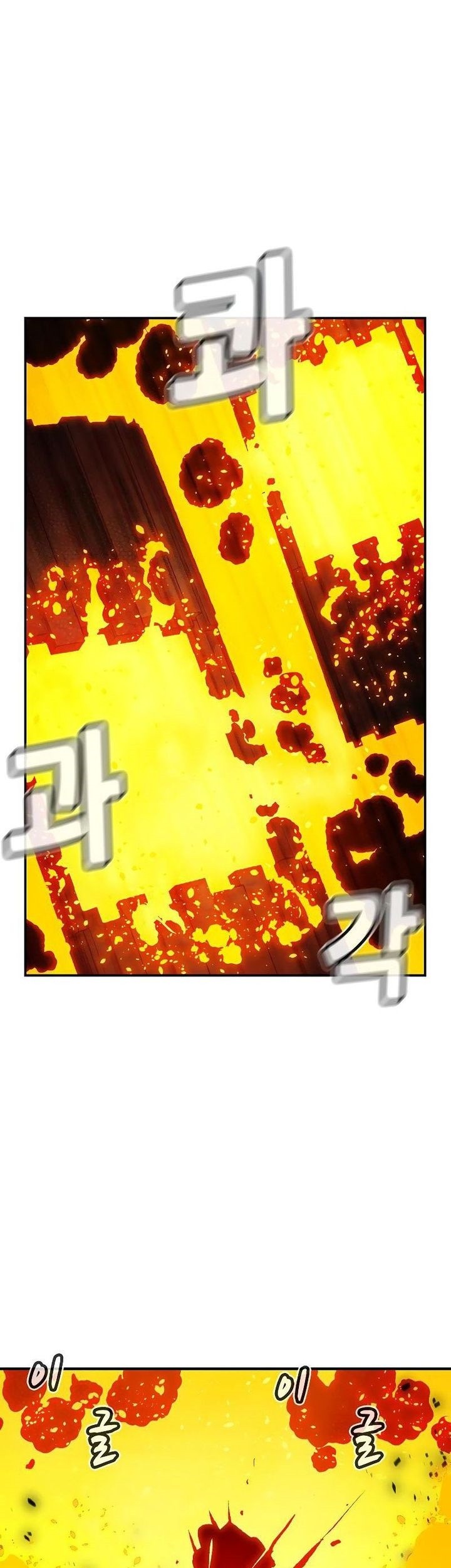 Alone Necromancer Chapter 173 Gambar 70