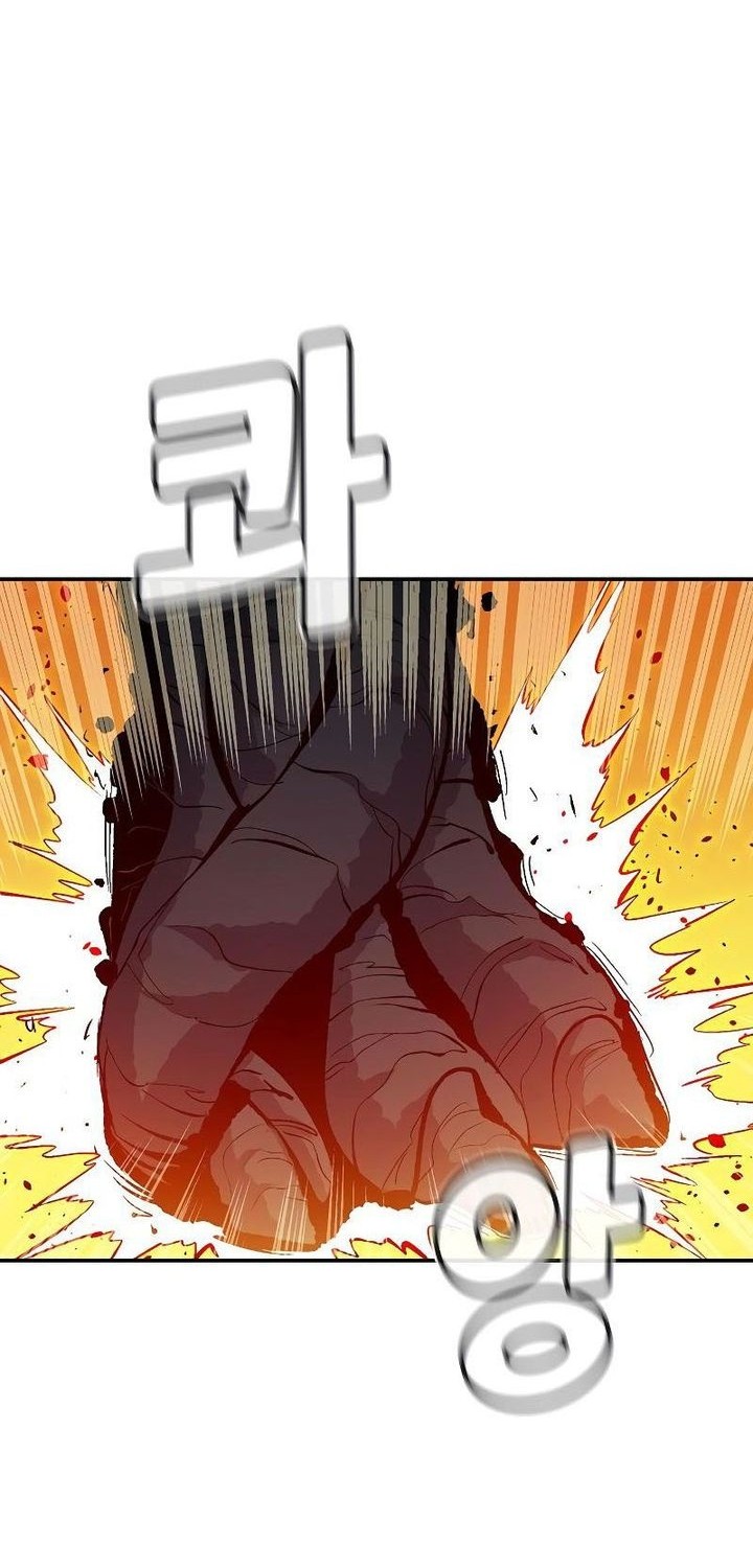 Alone Necromancer Chapter 173 Gambar 9