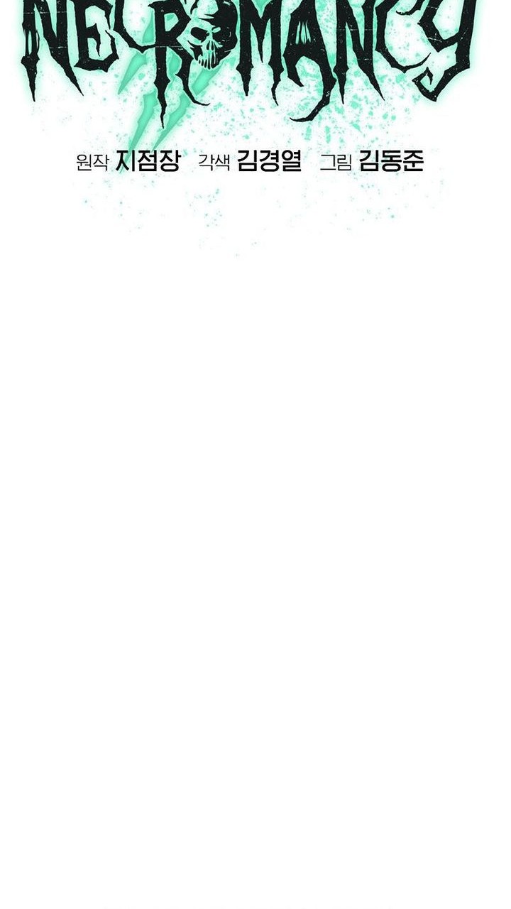 Alone Necromancer Chapter 177 Gambar 15