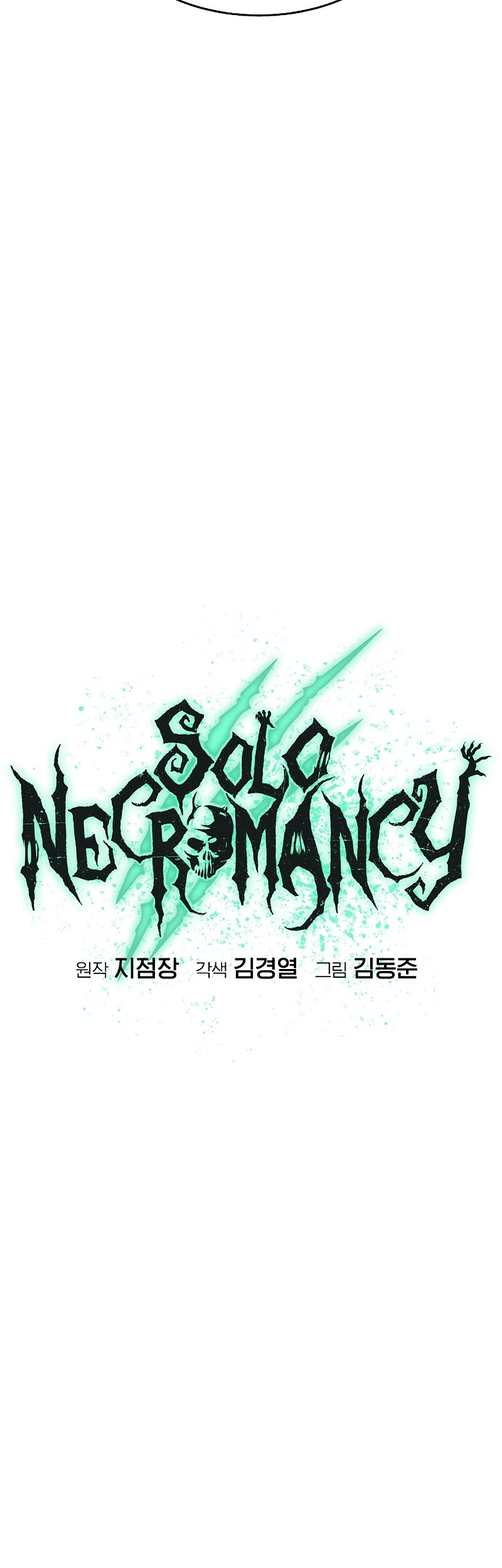 Alone Necromancer Chapter 181 Gambar 55