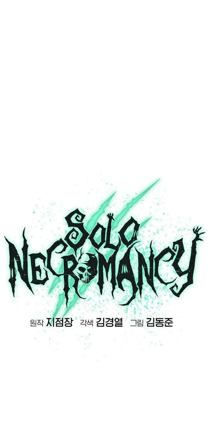 Alone Necromancer Chapter 182 Gambar 12