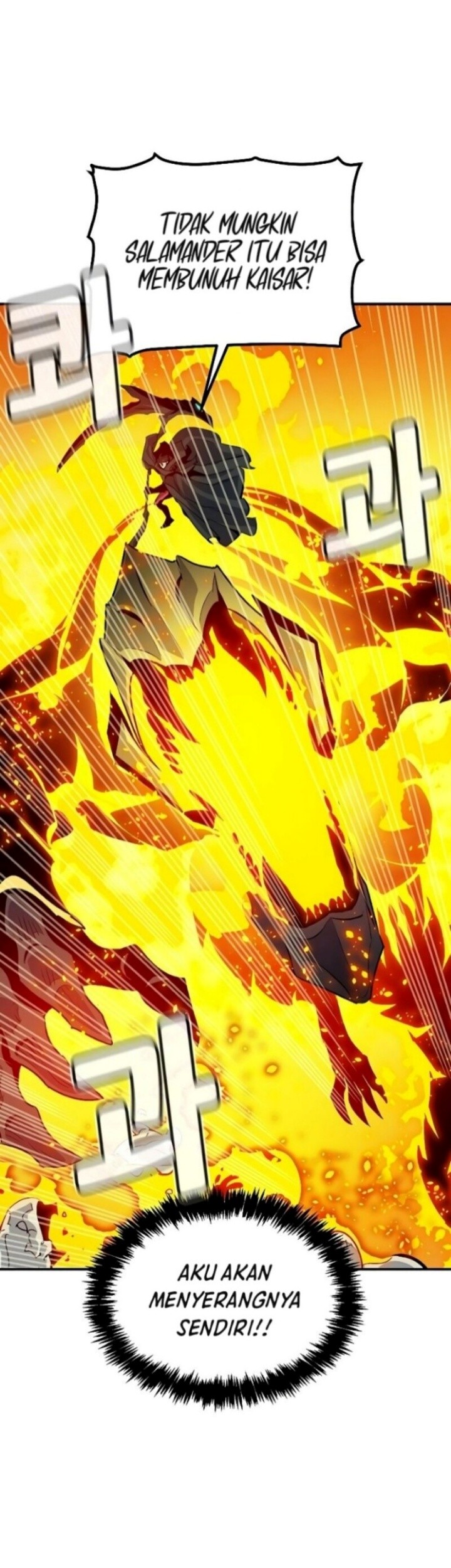 Alone Necromancer Chapter 183 Gambar 20